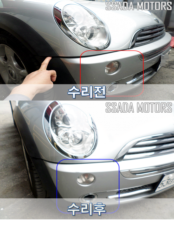전후.png