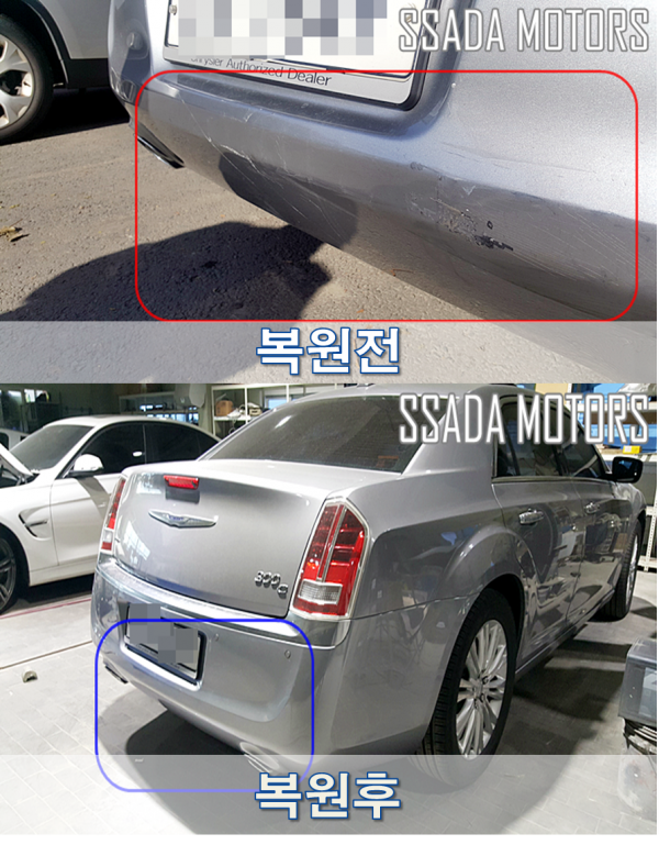 전후.png