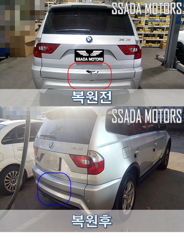 전후.png