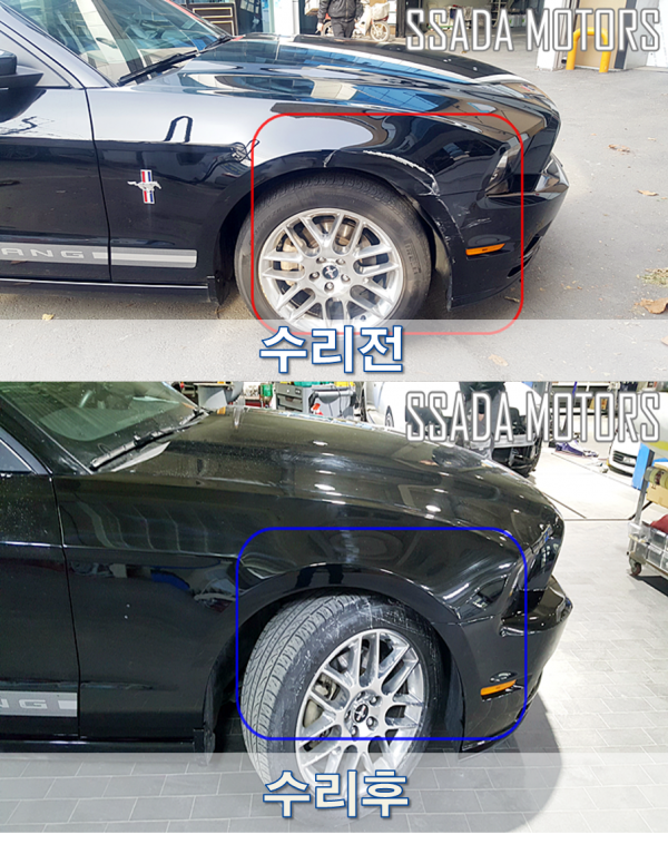 전후.png