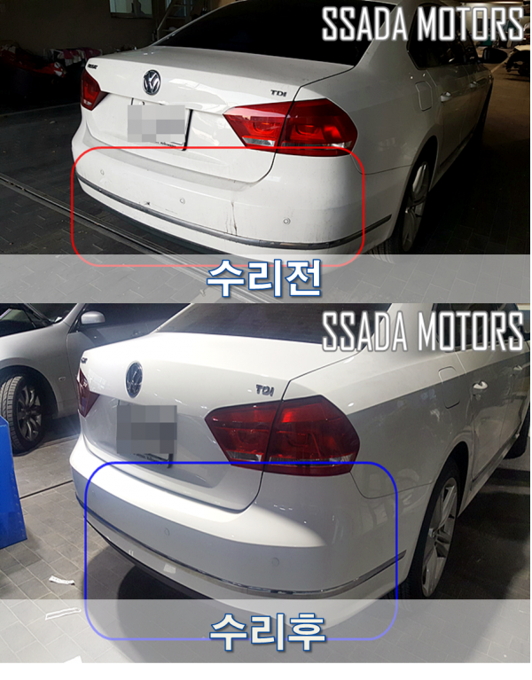 전후.png