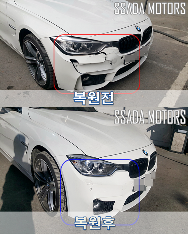 전후.png
