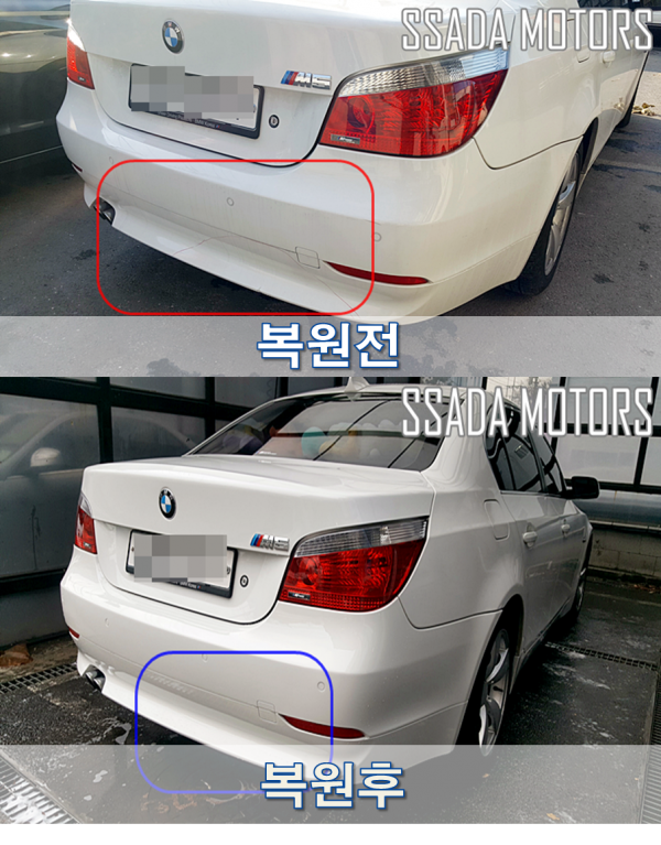 전후.png