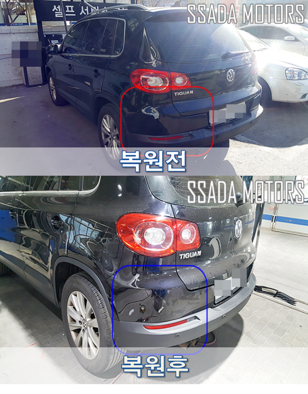 전후.png