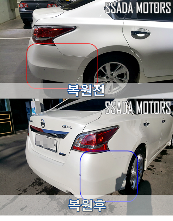 전후.png