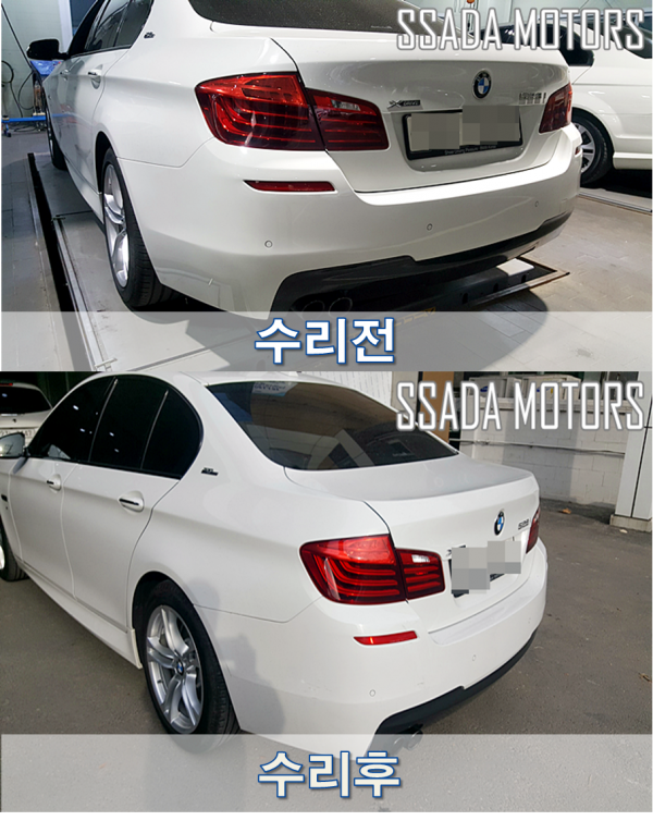 전후.png