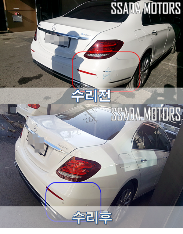 전후.png