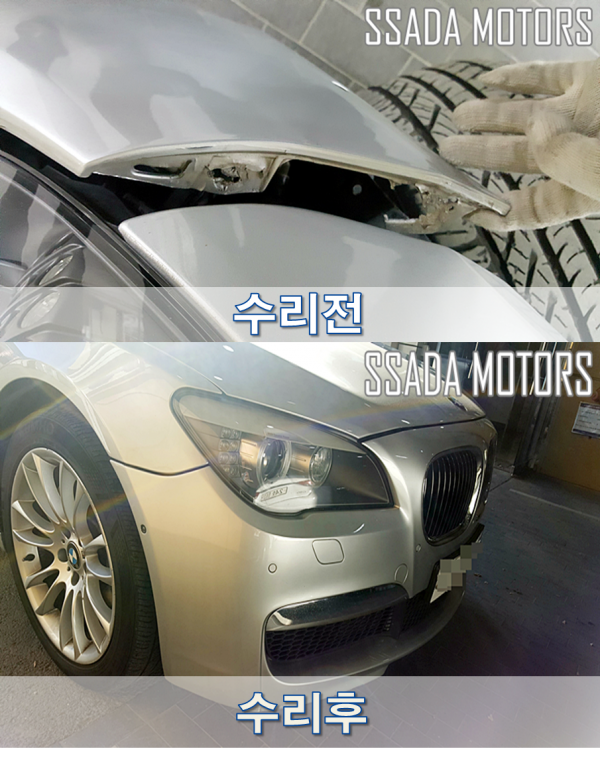 전후.png