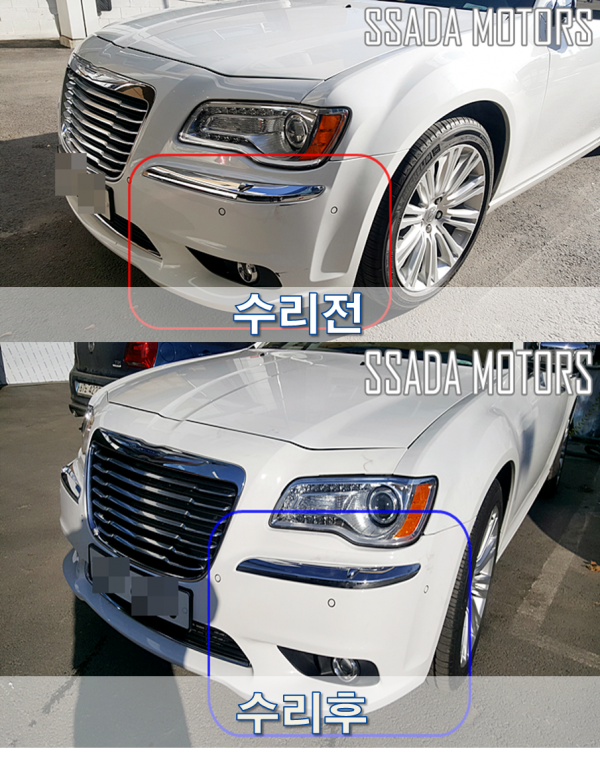 전후.png