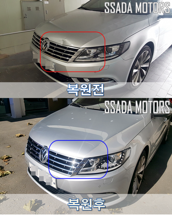 전후.png