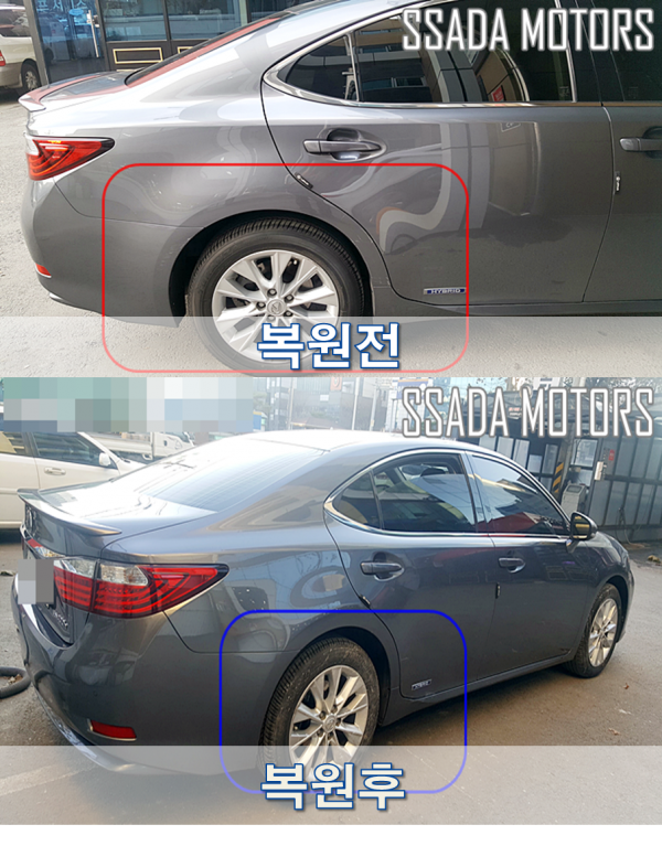 전후.png