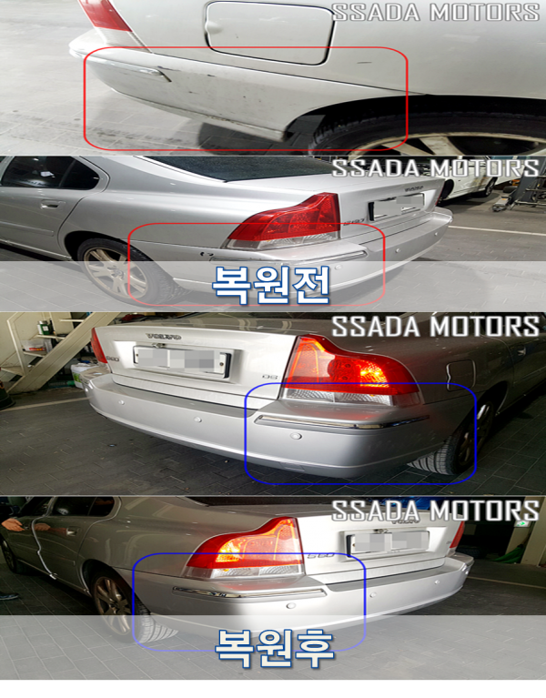 전후.png