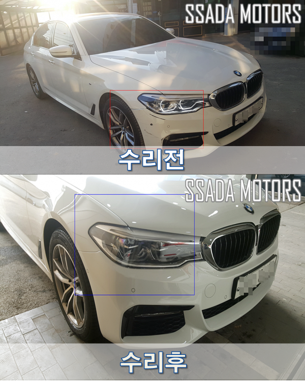 전후.png