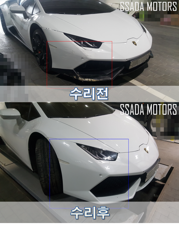 전후.png