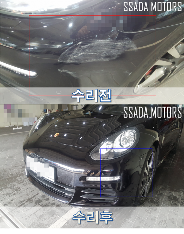 전후.png