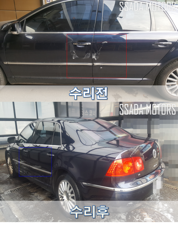 전후.png