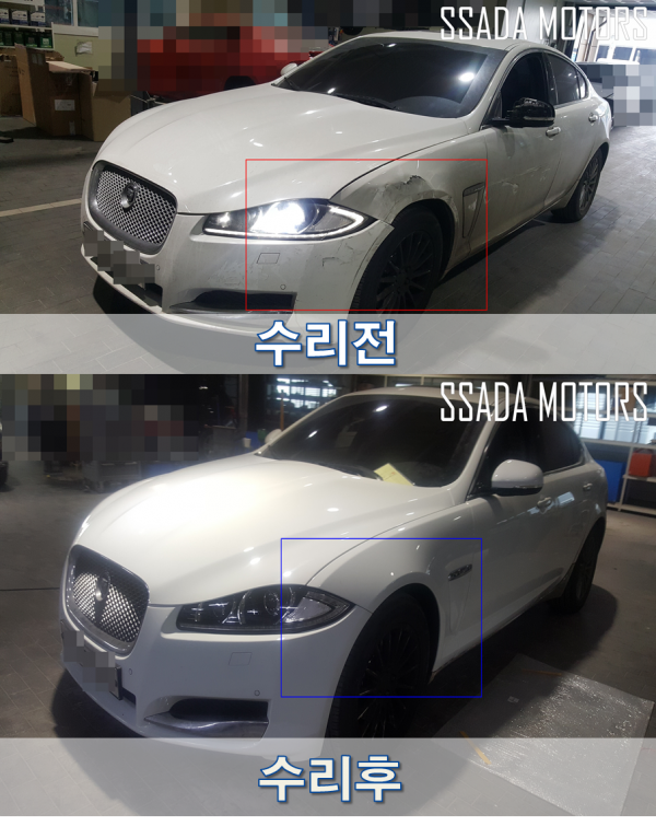 전후.png