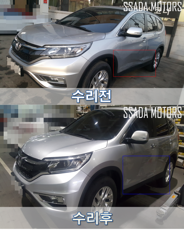 전후.png