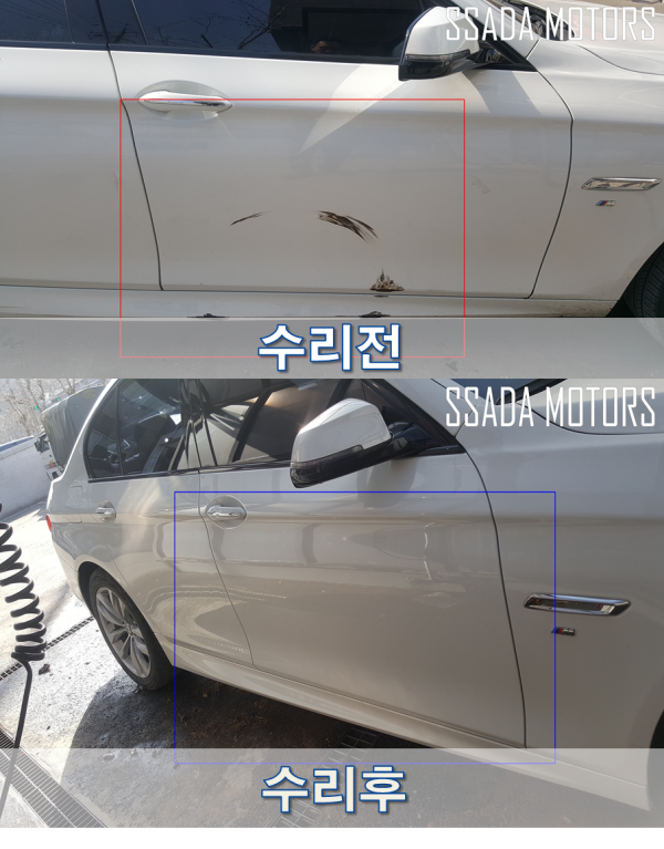전후.png