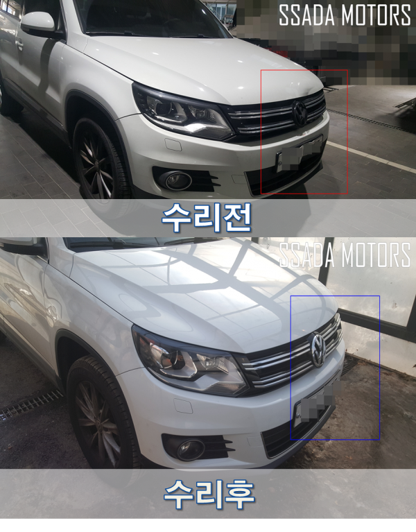전후.png