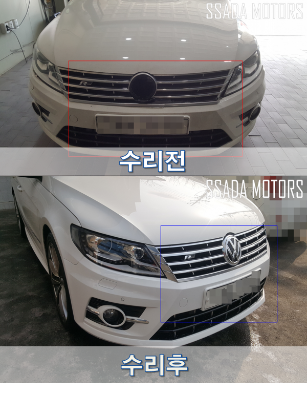 전후.png