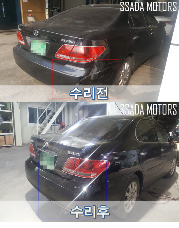 전후.png
