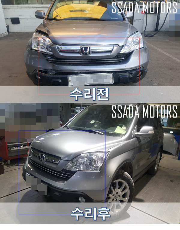 전후.png
