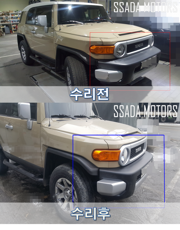 전후.png