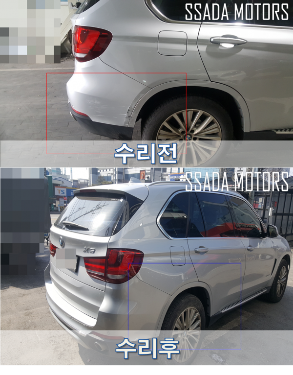 전후.png