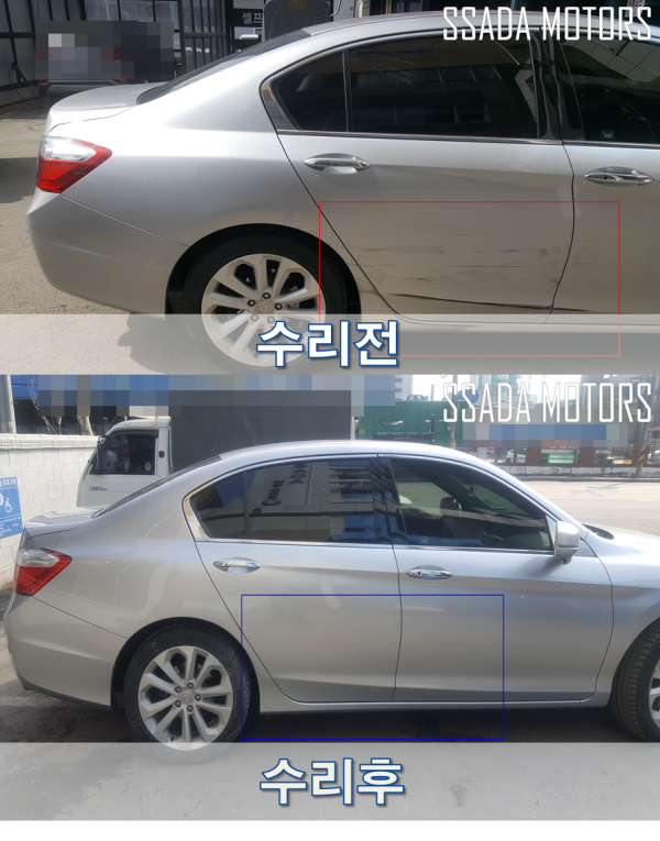 전후.png