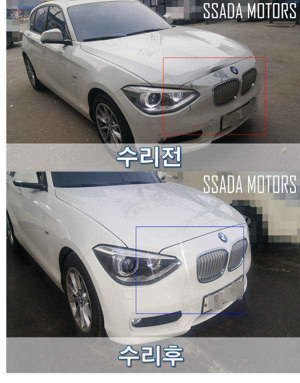 전후.png