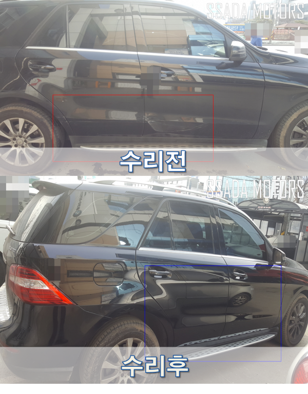 전후.png