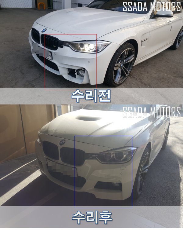 전후.png