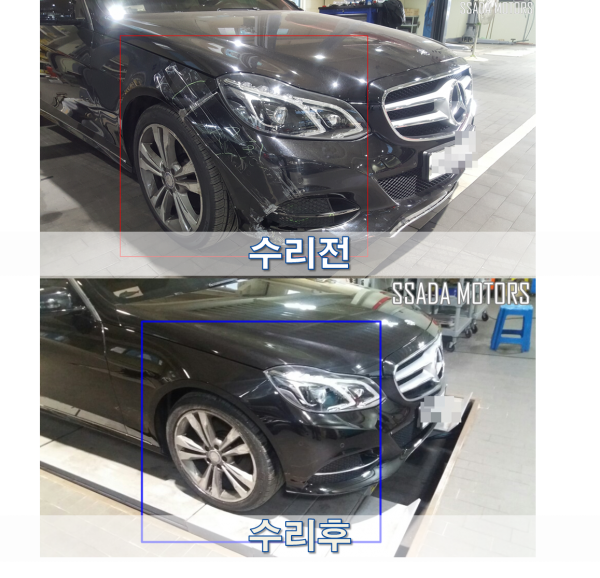 수리 전후.png