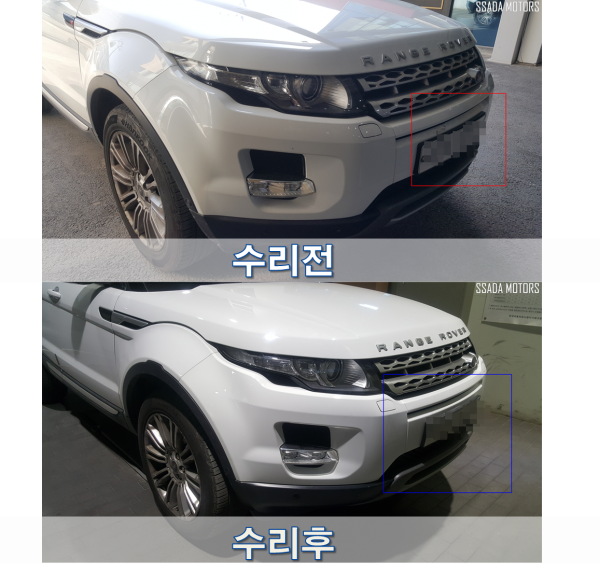 수리 전후.png