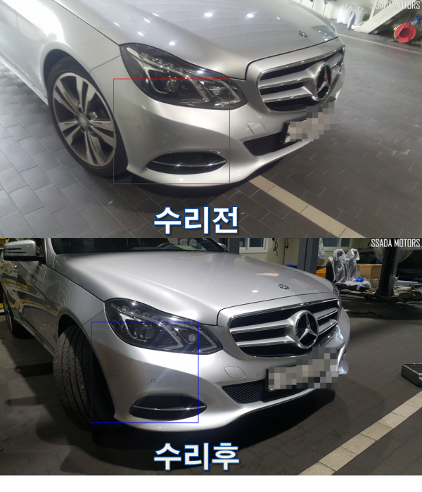 수리 전후.png