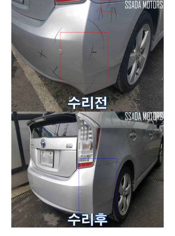 수리전후.png