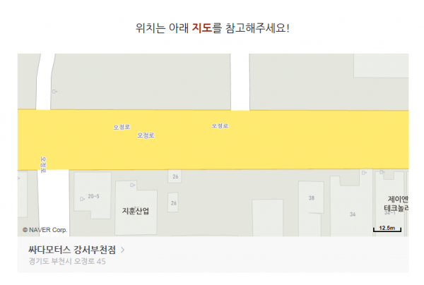 홈페이지 9월 18일 6.PNG