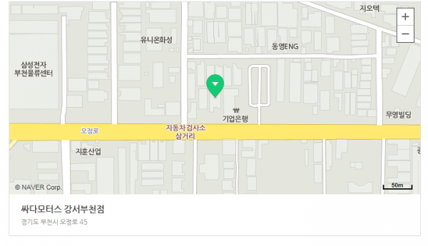 홈페이지 9월 19일 6.PNG
